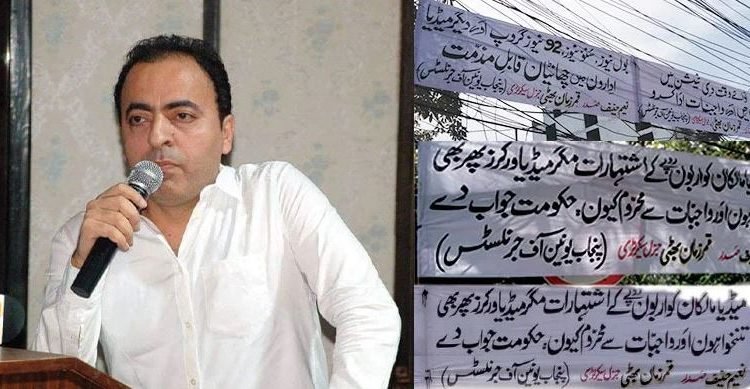 Naeem Hanif
